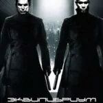 Смотреть Эквилибриум